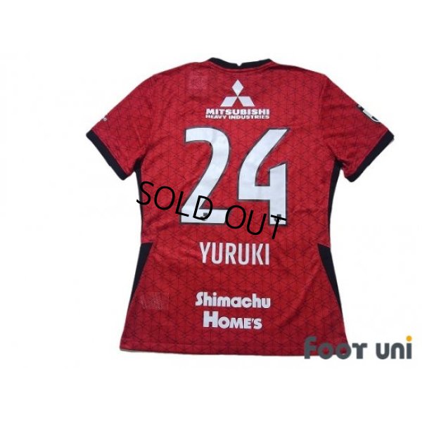 Photo2: Urawa Reds 2021 Home Authentic Shirt #24 Koya Yuruki w/tags