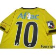 Photo4: Kashiwa Reysol 2021 Home Shirt #10 Ataru Esaka w/tags