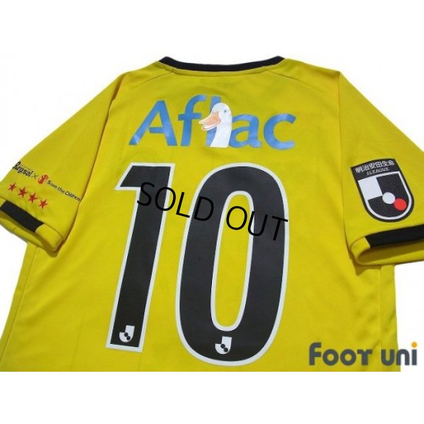 Photo4: Kashiwa Reysol 2021 Home Shirt #10 Ataru Esaka w/tags