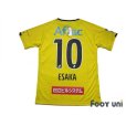 Photo2: Kashiwa Reysol 2021 Home Shirt #10 Ataru Esaka w/tags (2)