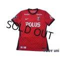 Urawa Reds 2021 Home Authentic Shirt #24 Koya Yuruki w/tags