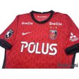 Photo3: Urawa Reds 2021 Home Authentic Shirt #24 Koya Yuruki w/tags