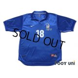 Italy 1998 Home Shirt #18 Roberto Baggio