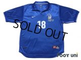 Italy 1998 Home Shirt #18 Roberto Baggio