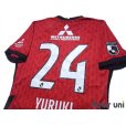 Photo4: Urawa Reds 2021 Home Authentic Shirt #24 Koya Yuruki w/tags