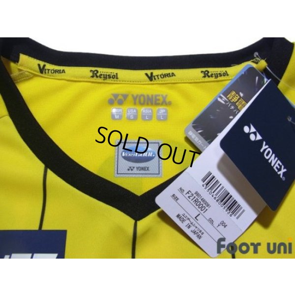 Photo5: Kashiwa Reysol 2021 Home Shirt #10 Ataru Esaka w/tags