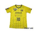Photo1: Kashiwa Reysol 2021 Home Shirt #10 Ataru Esaka w/tags (1)