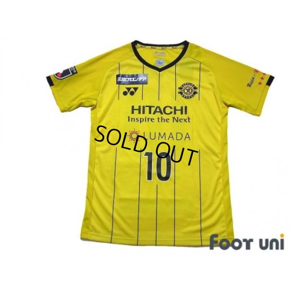 Photo1: Kashiwa Reysol 2021 Home Shirt #10 Ataru Esaka w/tags