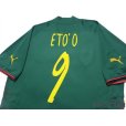 Photo4: Cameroon 2004 Home Shirt #9 Samuel Eto'o