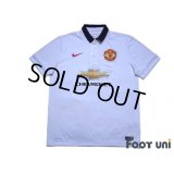 Manchester United 2014-2015 Away Shirt