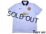 Manchester United 2014-2015 Away Shirt