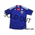 Japan 2010 Home Shirt