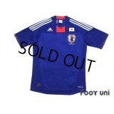 Japan 2010 Home Shirt