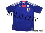 Japan 2010 Home Shirt