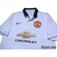 Photo3: Manchester United 2014-2015 Away Shirt