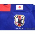 Photo5: Japan 2010 Home Shirt