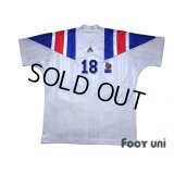 France 1992 Away Shirt #18 Eric Cantona