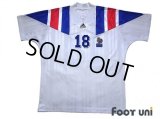 France 1992 Away Shirt #18 Eric Cantona