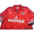 Photo3: Urawa Reds 1998 Home Shirt