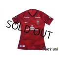 Urawa Reds 2020 Home Authentic Shirt #8 Ewerton