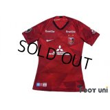Urawa Reds 2020 Home Authentic Shirt #8 Ewerton