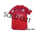 Leicester City 2016-2017 Away Shirt #11 Albrighton Premier League Patch/Badge