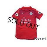 Leicester City 2016-2017 Away Shirt #11 Albrighton Premier League Patch/Badge