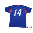 Photo2: V Varen Nagasaki 2009-2010 Home Shirt #14 (2)