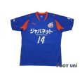 Photo1: V Varen Nagasaki 2009-2010 Home Shirt #14 (1)