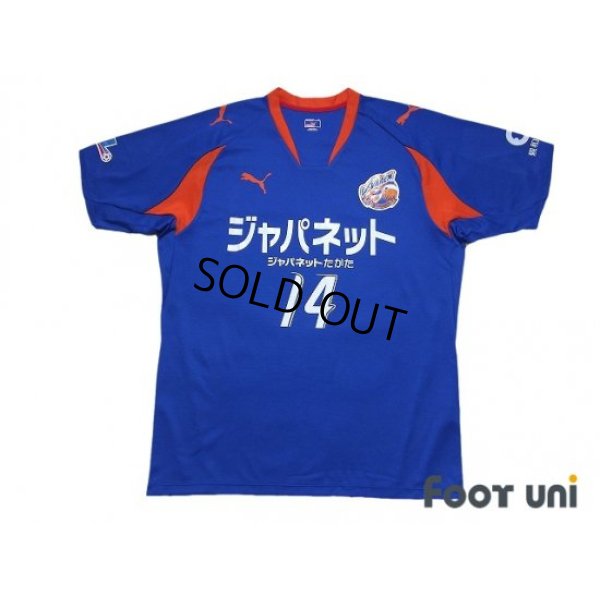 Photo1: V Varen Nagasaki 2009-2010 Home Shirt #14