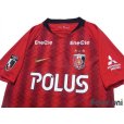 Photo3: Urawa Reds 2019 Home Shirt #5 Tomoaki Makino