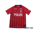 Photo1: Urawa Reds 2019 Home Shirt #5 Tomoaki Makino (1)