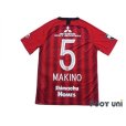 Photo2: Urawa Reds 2019 Home Shirt #5 Tomoaki Makino (2)