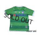 Sriracha FC 2012 3rd Shirt