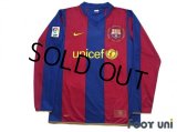 FC Barcelona 2007-2008 Home Long Sleeve Shirt #10 Ronaldinho LFP Patch/Badge 50th anniversary of Camp Nou