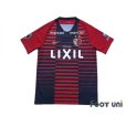 Photo1: Kashima Antlers 2019 Home Shirt w/tags (1)