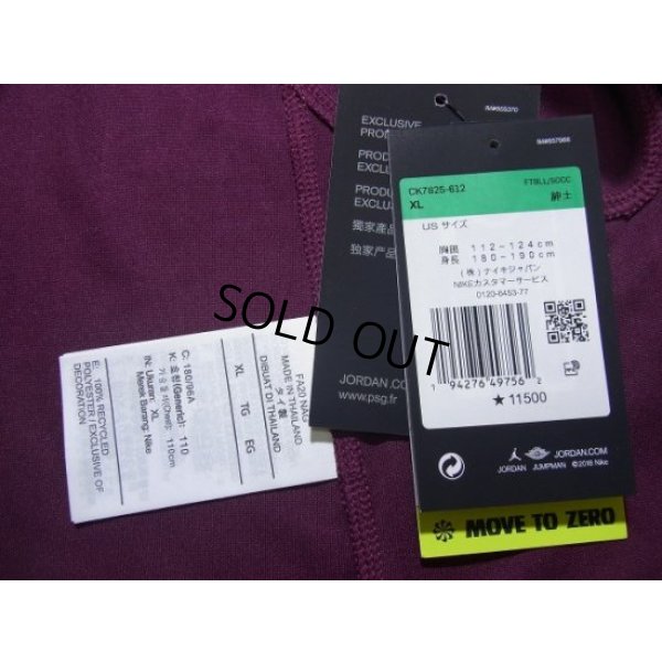 Photo8: Paris Saint Germain 2020-2021 3rd Shirt #7 Mbappe Champions League Patch/Badge w/tags