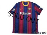 FC Barcelona 2020-2021 Home Shirt #10 Messi La Liga Patch/Badge w/tags