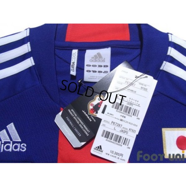 Photo4: Japan 2010 Home Shirt w/tags