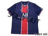 Paris Saint Germain 2020-2021 Home Shirt #7 Mbappe 50th Anniversary w/tags