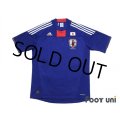 Japan 2010 Home Shirt w/tags