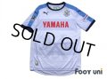 Jubilo Iwata 2015 Away Shirt