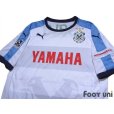 Photo3: Jubilo Iwata 2015 Away Shirt