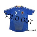 Japan 2008 Home Shirt #9 Naohiro Takahara