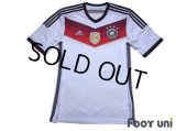 Germany 2014 Home Shirt