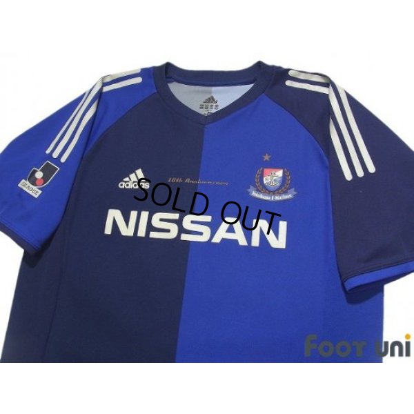 Photo3: Yokohama F・Marinos 2002 Home Shirt