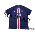 Paris Saint Germain 2019-2020 Home Shirt #7 Mbappe