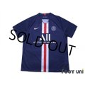 Paris Saint Germain 2019-2020 Home Shirt #7 Mbappe