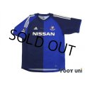 Yokohama F・Marinos 2002 Home Shirt