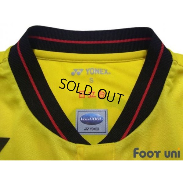 Photo5: Kashiwa Reysol 2015-2016 Home Shirt #19 Hiroto Nakagawa